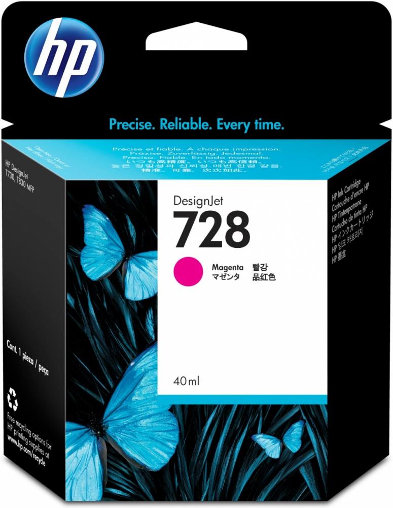 Cartucho HP 728 Magenta 40ml