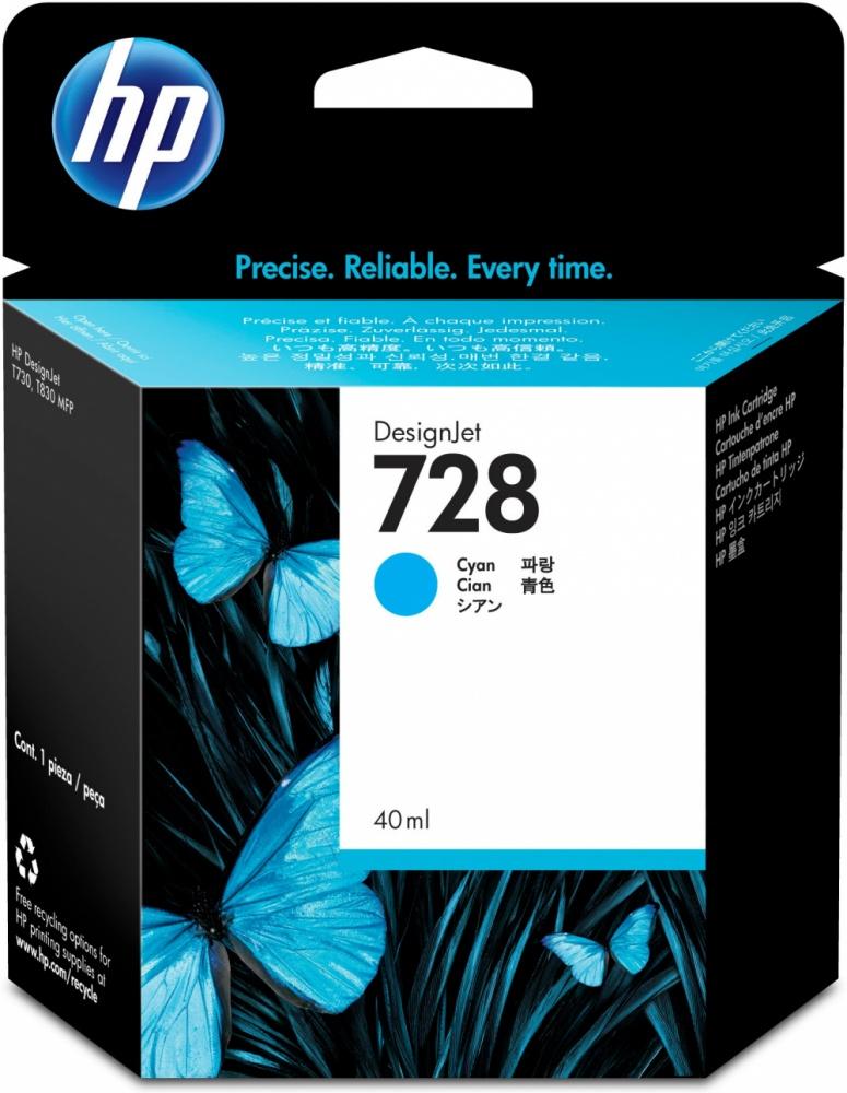 Cartucho HP 728 Cyan 40ml